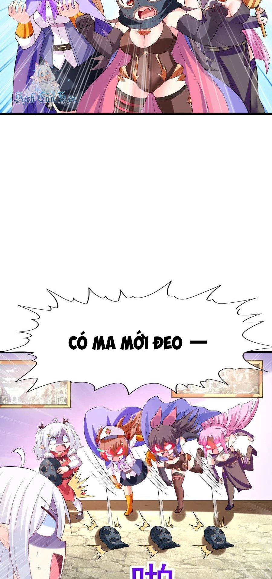 Hậu Cung Của Ta Toàn Là Ma Nữ Phản Diện Chapter 124 - Trang 3
