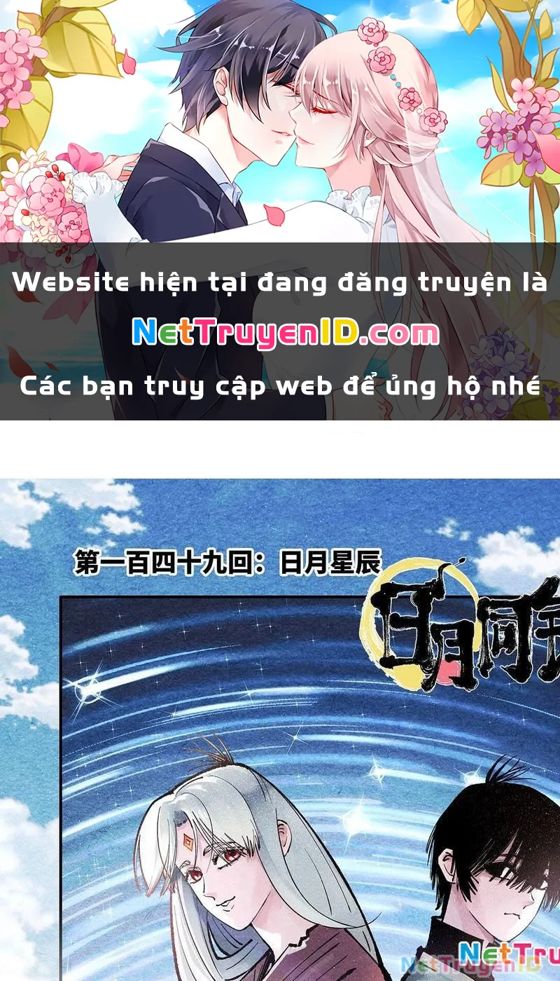 Nhật Nguyệt Đồng Thác Chapter 273 - Trang 2