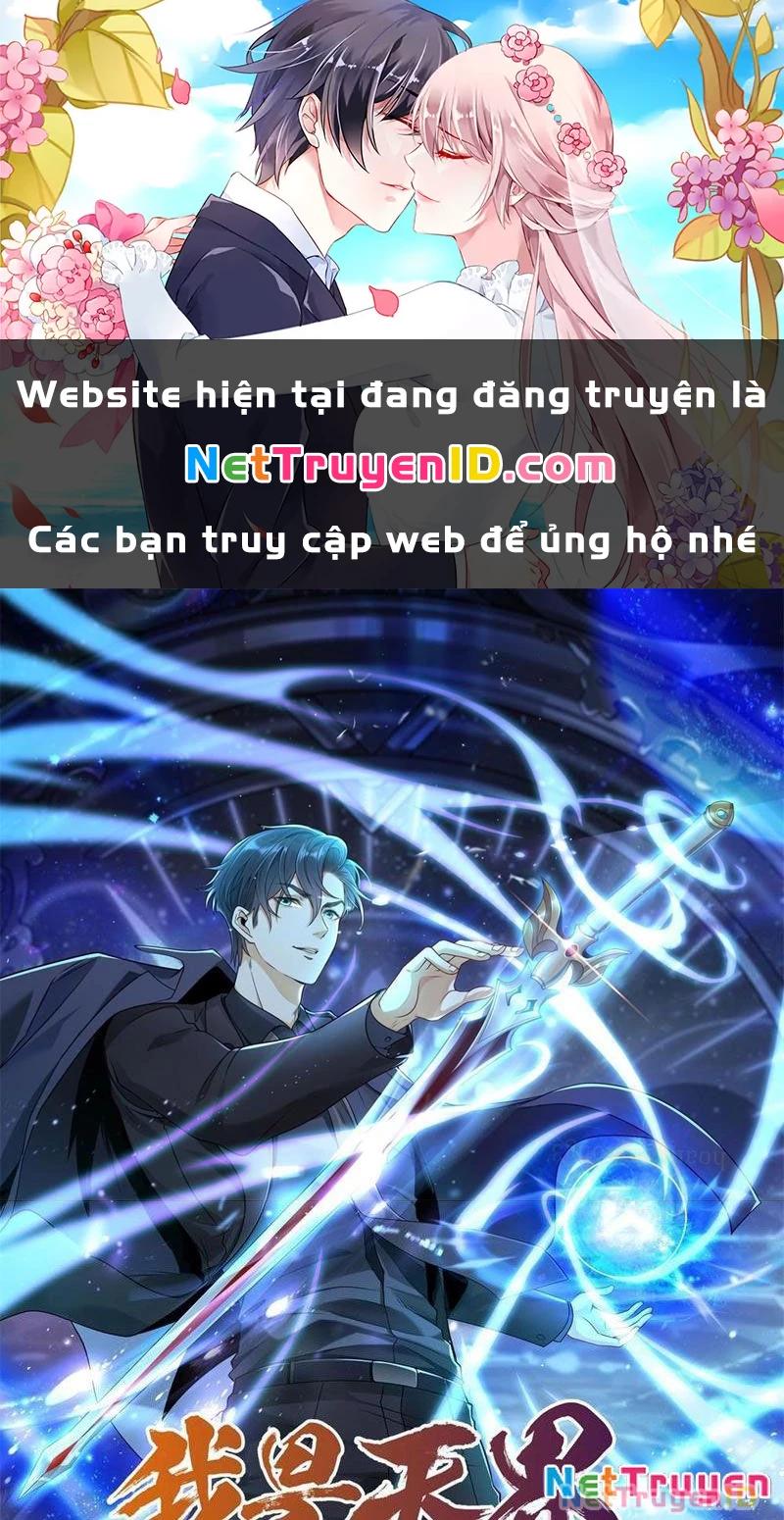Ta Là Tiên Tôn Thiên Giới Bị Mất Trí Nhớ Chapter 17 - Trang 4
