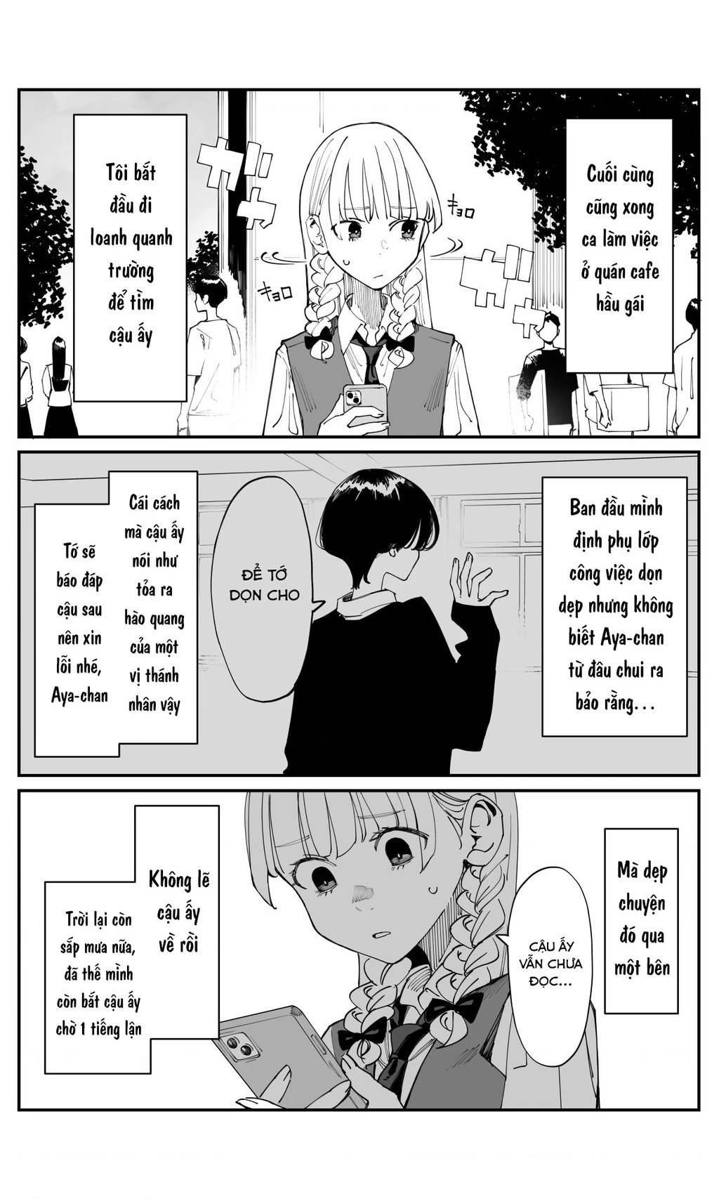 Có chút muộn màng nhưng tôi đã phải lòng người bạn thuở nhỏ của mình Chapter 21 - Trang 3
