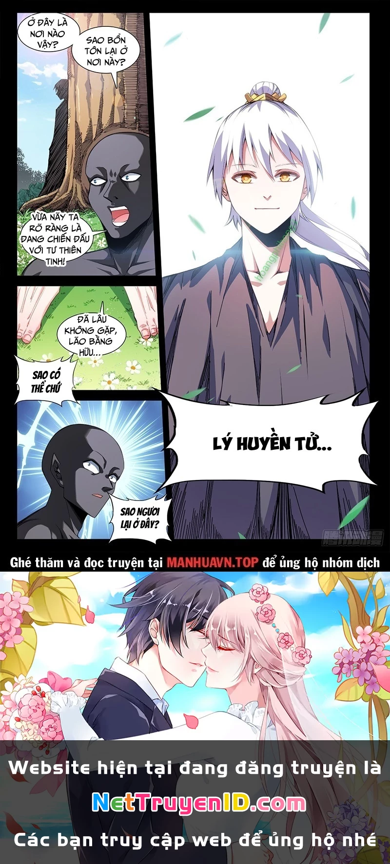 Song Tu Đạo Lữ Của Tôi Chapter 807 - Trang 4