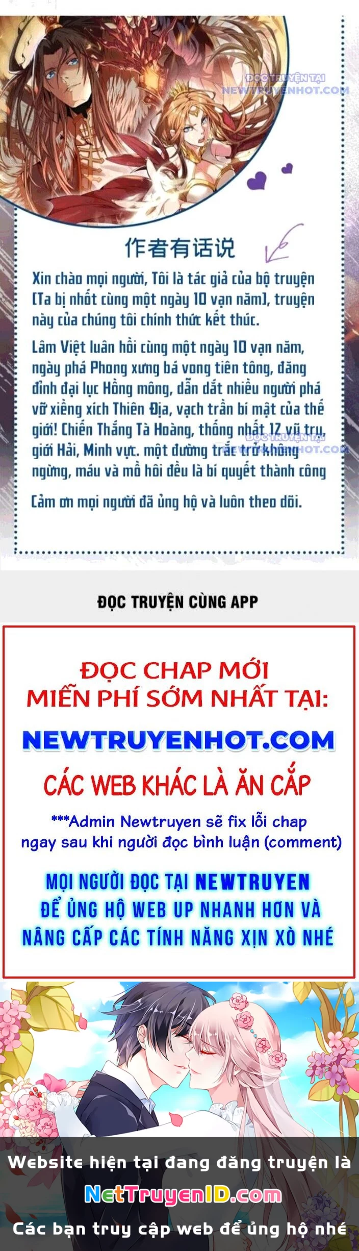 Ta Bị Nhốt Tại Cùng Một Ngày Mười Vạn Năm Chapter 545 - Trang 3