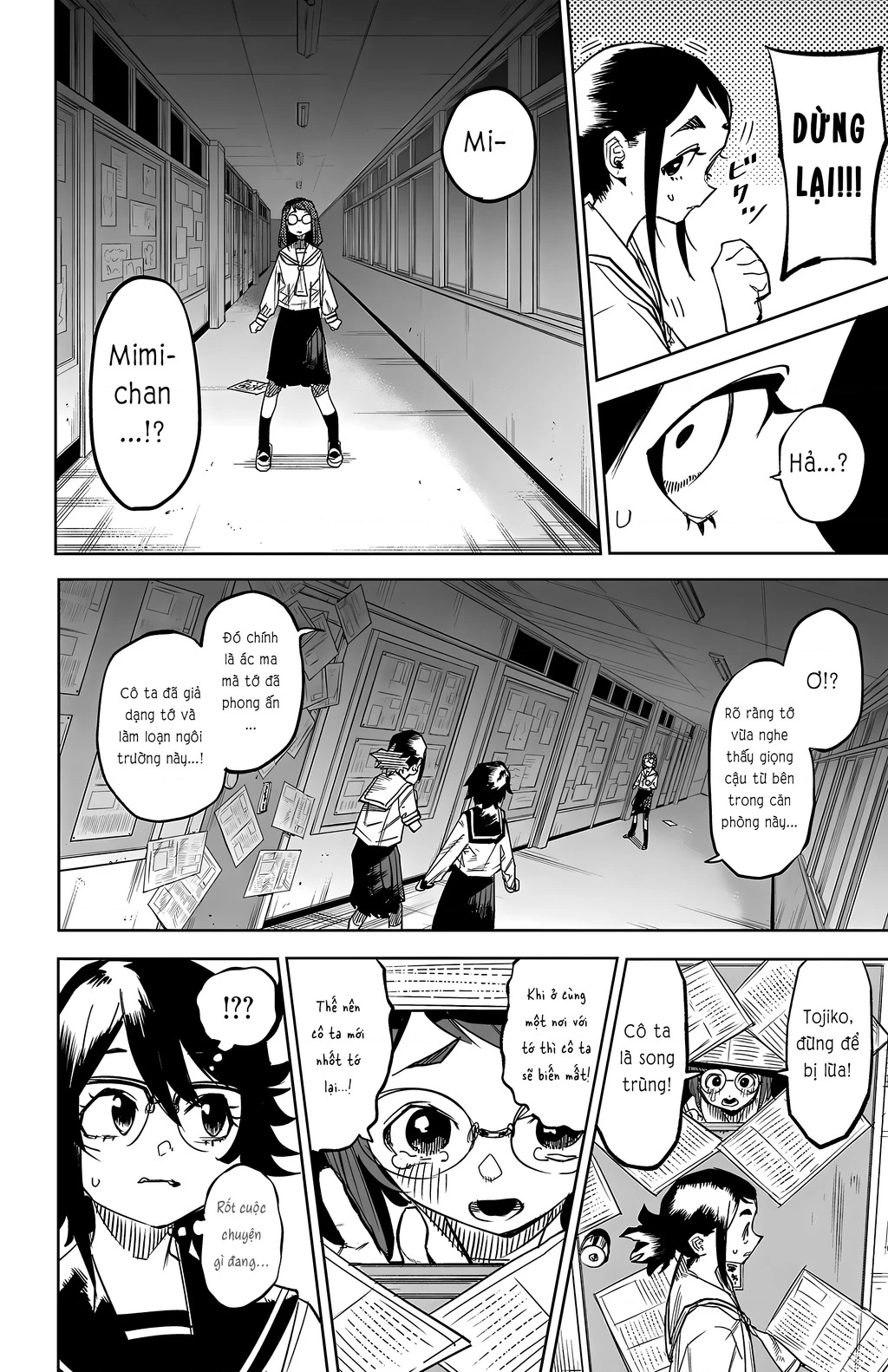 Shy Chapter 146 - Trang 4