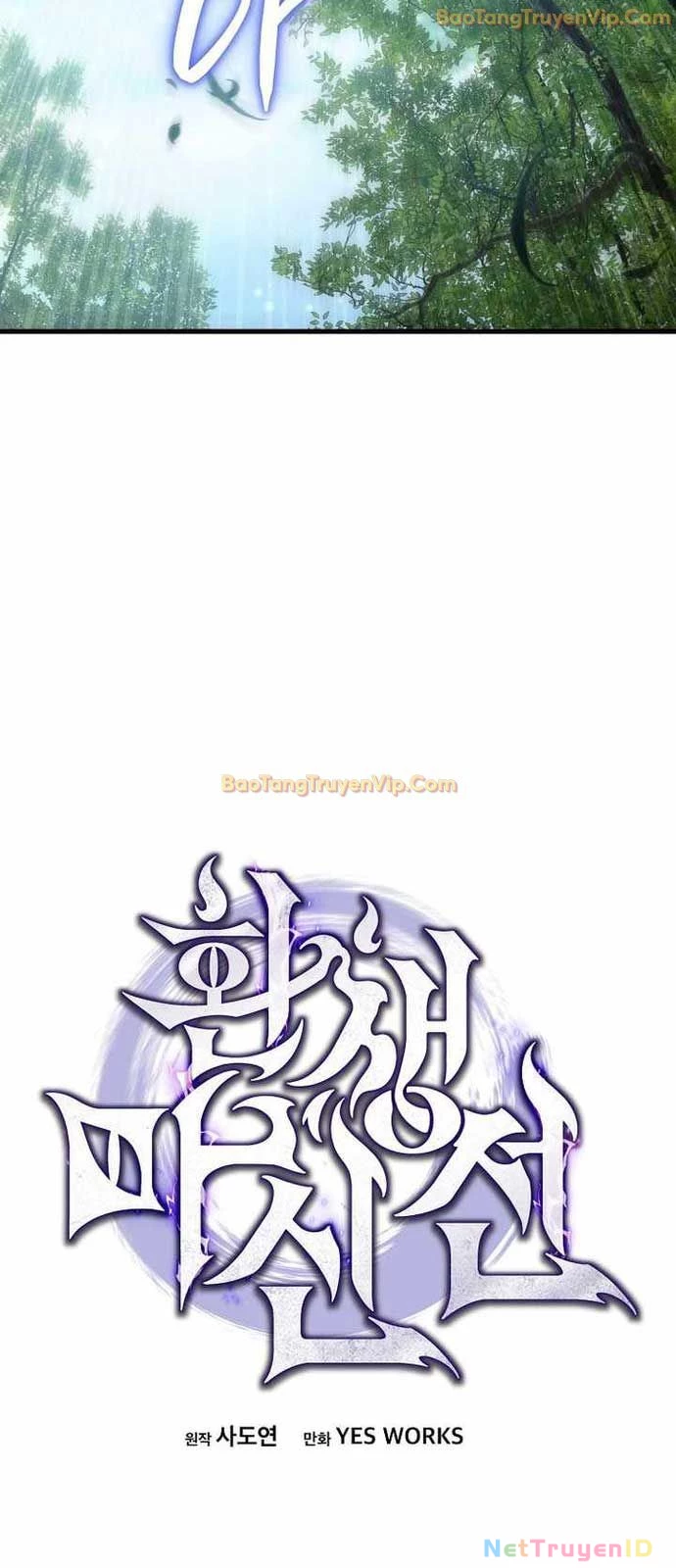 Chuyển Thế Ma Thần Ký Chapter 33 - Trang 3