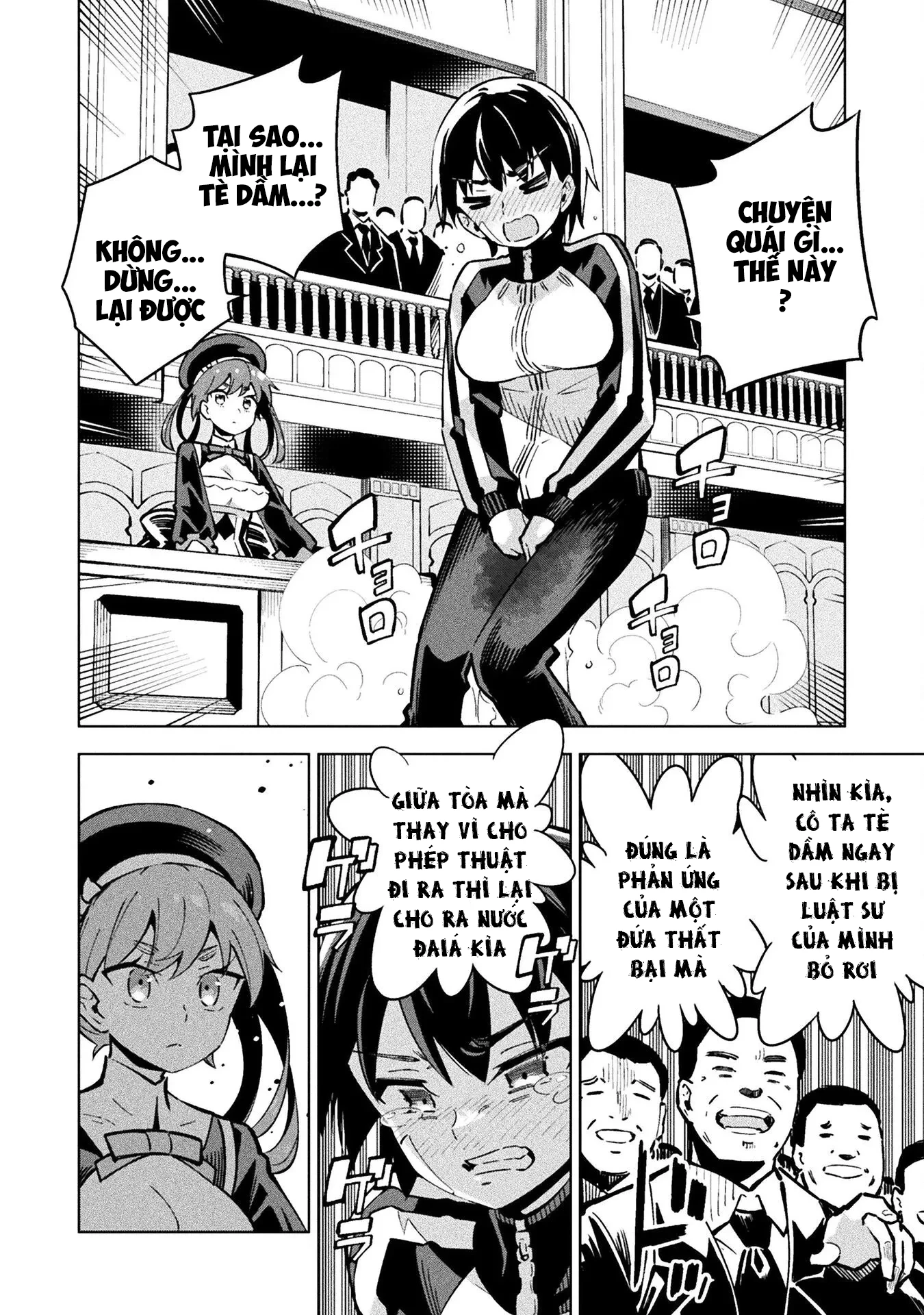 Mahou Shoujo × Haiboku Saiban Chapter 3 - Trang 2