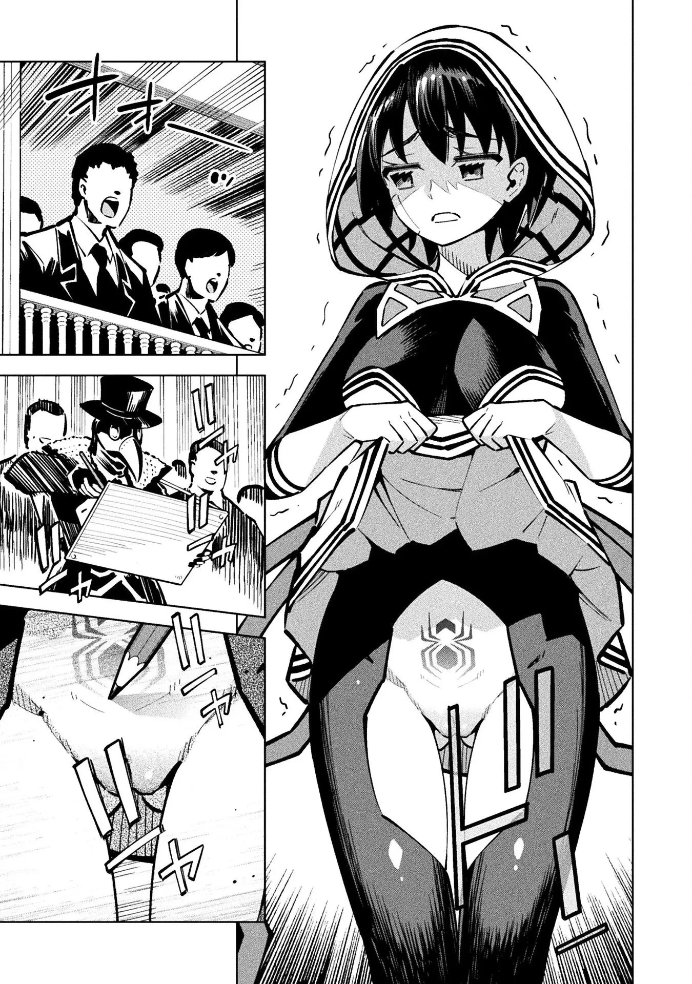 Mahou Shoujo × Haiboku Saiban Chapter 3 - Trang 2