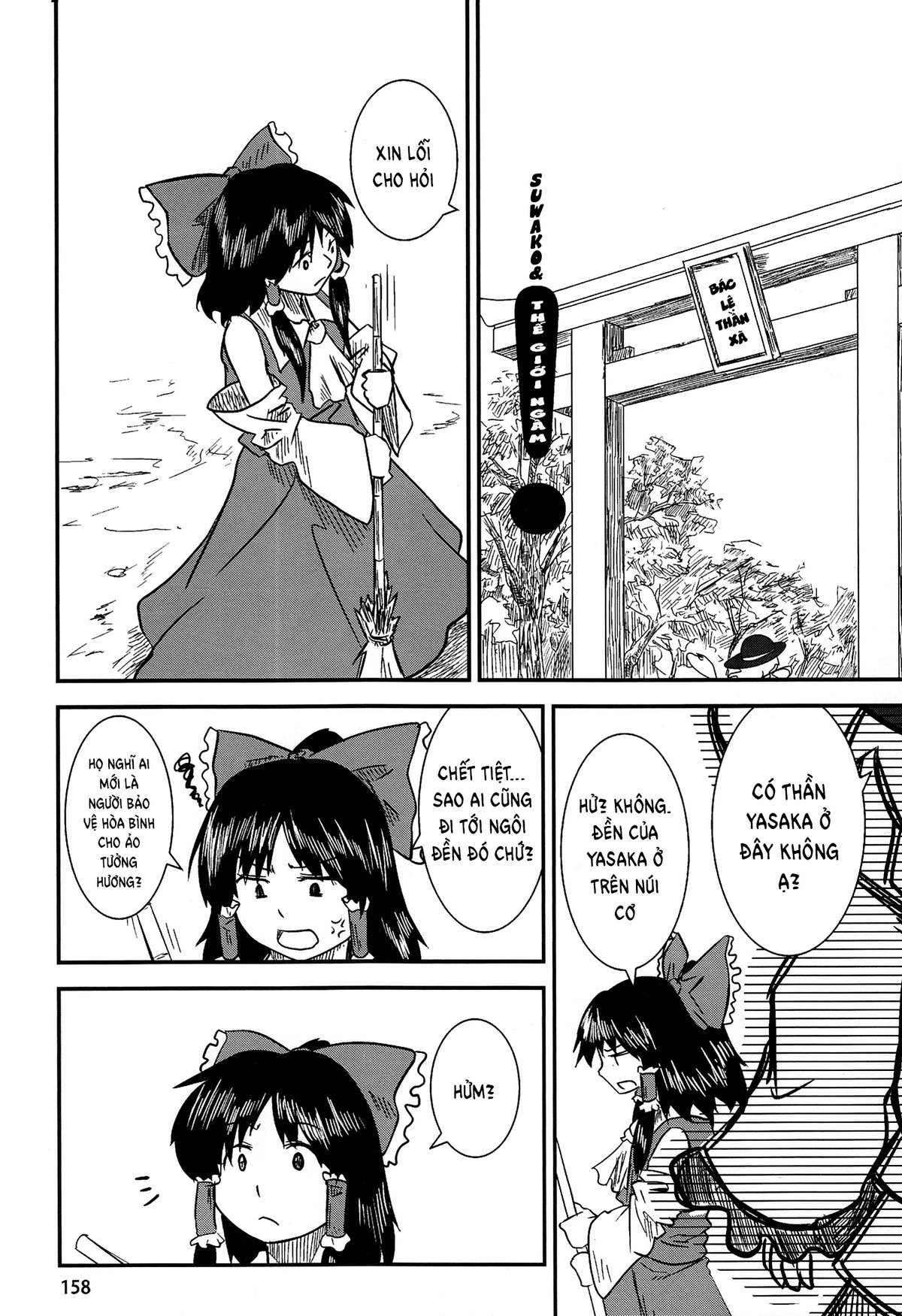 Touhou - Suwakoto! (Doujinshi) Chapter 6 - Trang 2