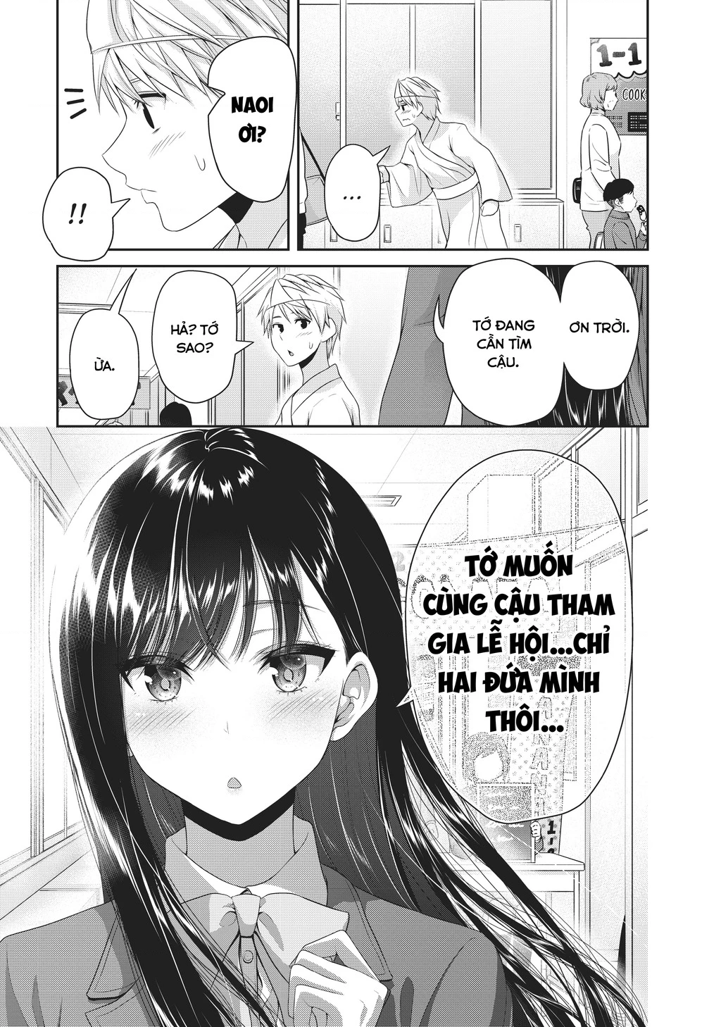 Thứ Mà Đôi Ta Mong Muốn Chapter 125 - Trang 3