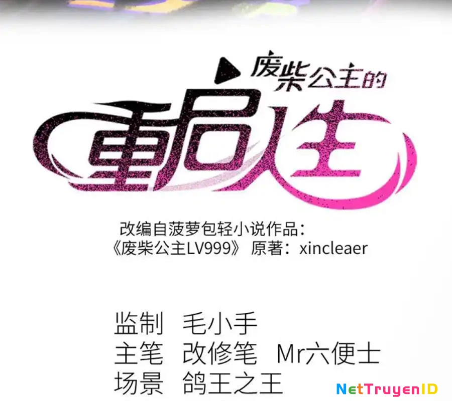 Công chúa củi mục khởi động lại nhân sinh Chapter 24 - Trang 2