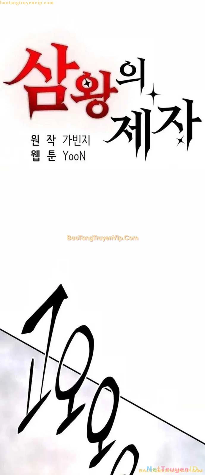 Tam Vương Truyền Nhân Chapter 29 - Trang 4