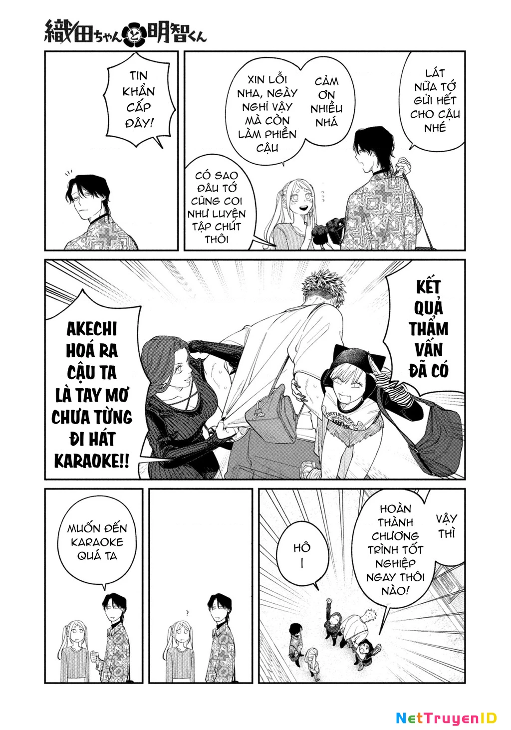 Oda-chan to Akechi-kun Chapter 7 - Trang 2