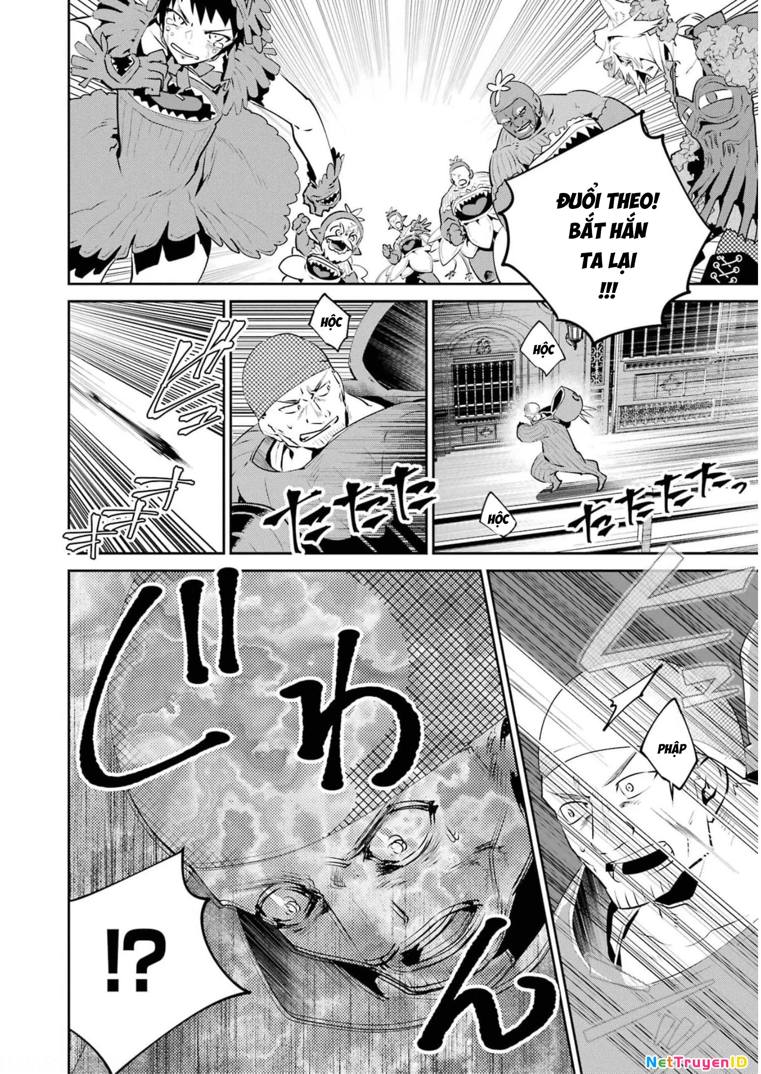 Final Fantasy Lost Stranger Chapter 42 - Trang 4