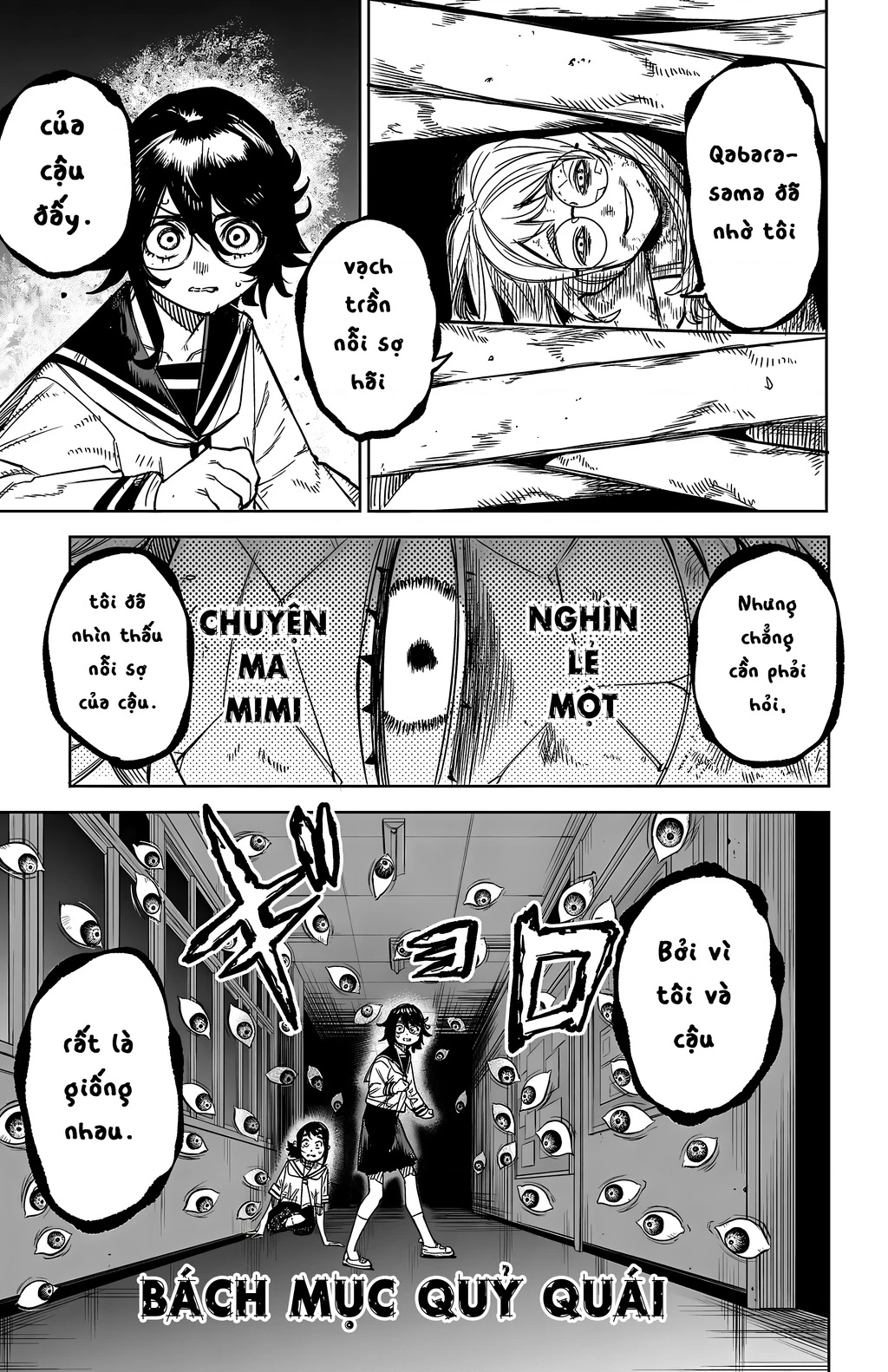 Shy Chapter 147 - Trang 4