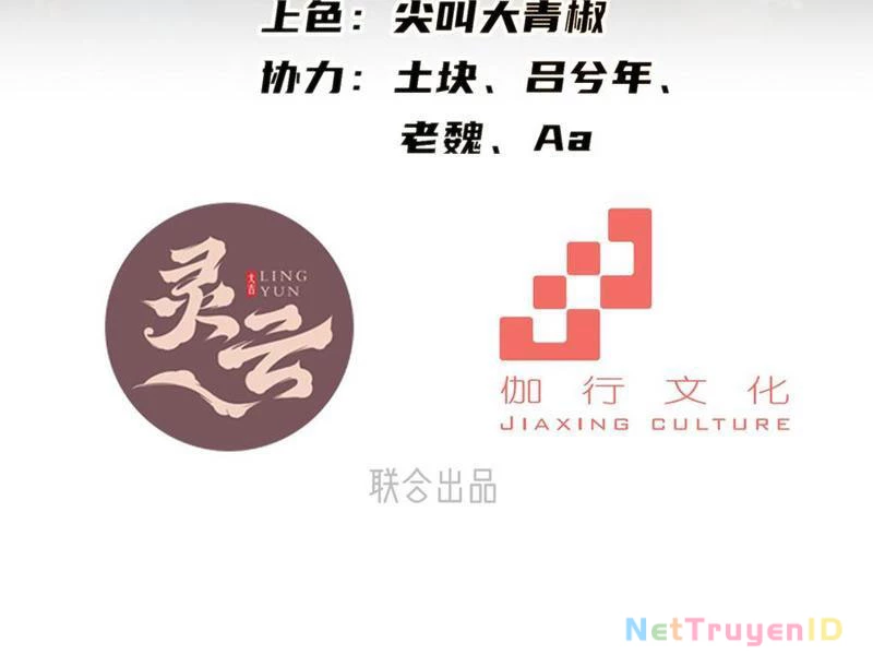 Hồng Hoang: Bắt Đầu Từ Việc Nhận Minh Hà Làm Con Gái Nuôi Chapter 37 - Trang 4