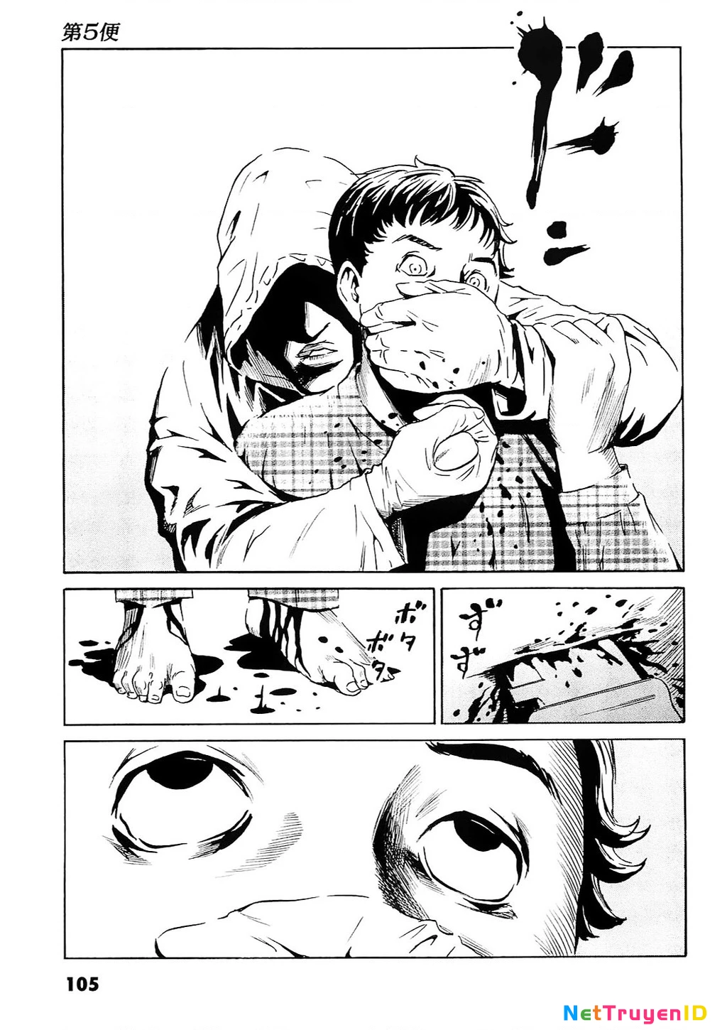 The Kurosagi Corpse Delivery Service Chapter 94 - Trang 3