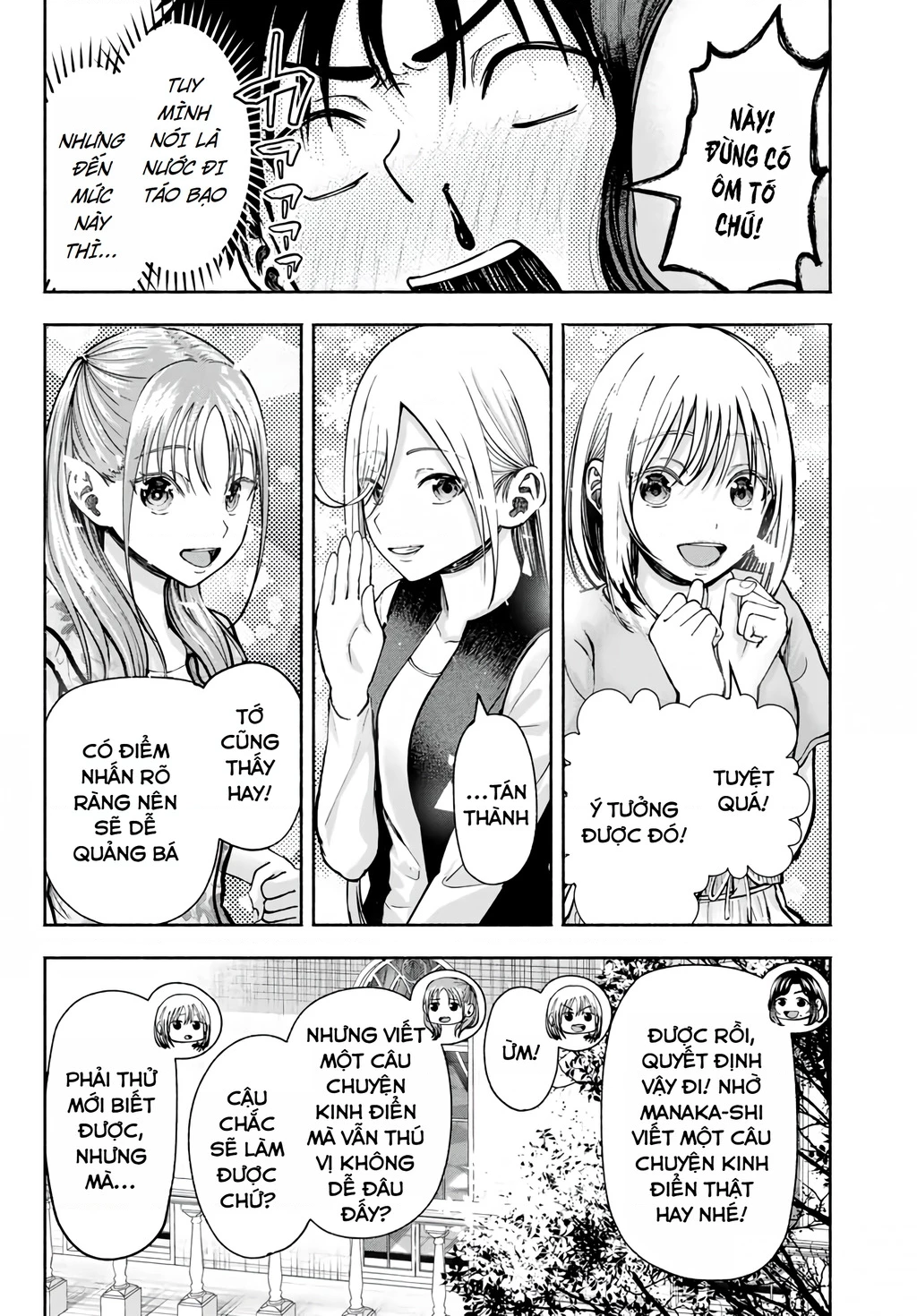 Sotsugyou Album no Kanojotachi Chapter 4 - Next Chapter 5