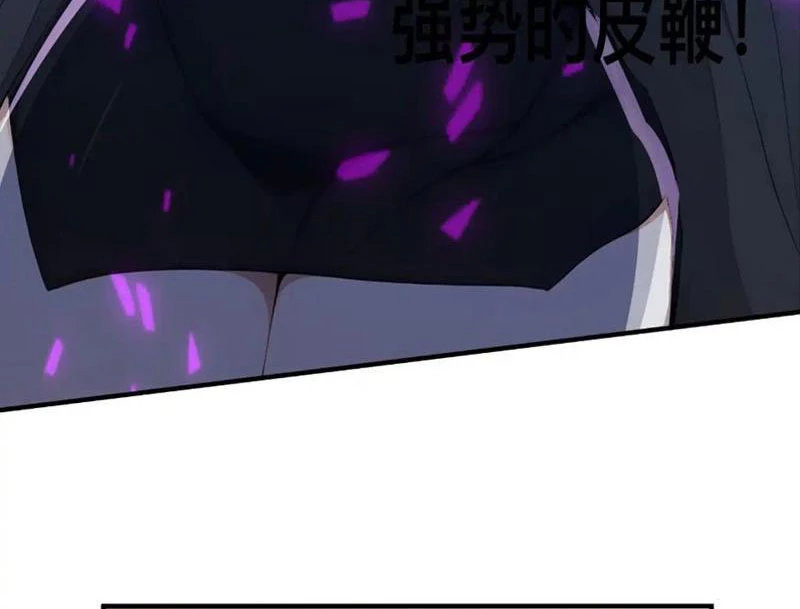 Người Chơi Siêu May Mắn Chapter 16 - Trang 2