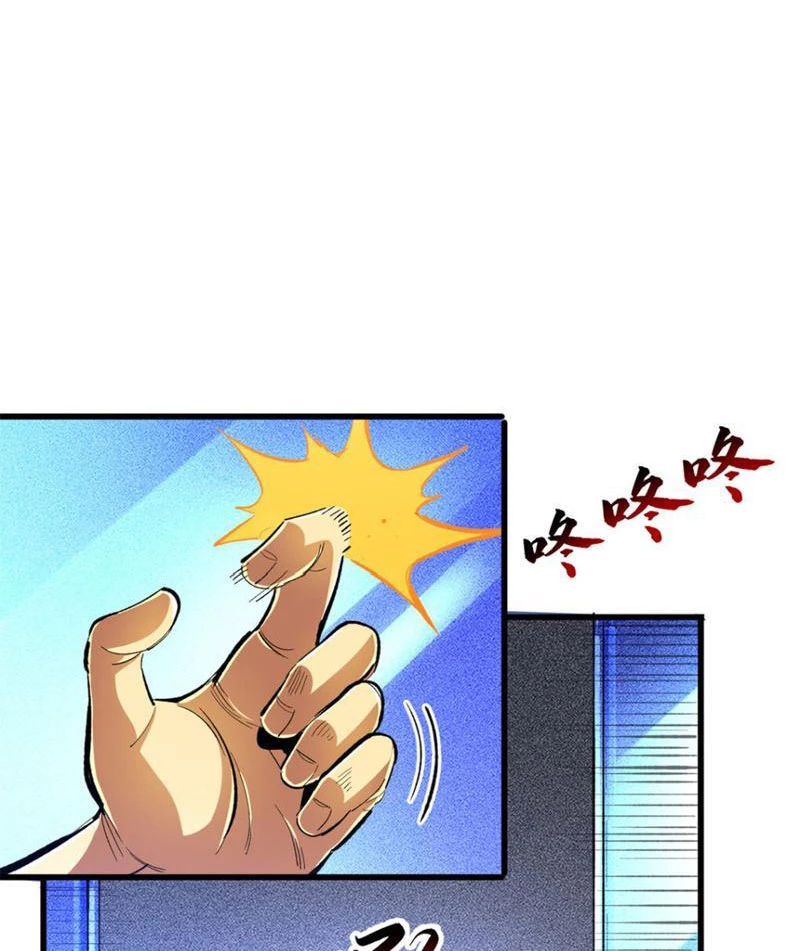 Chiếc Lồng Chứa Quỷ Chapter 22 - Trang 3