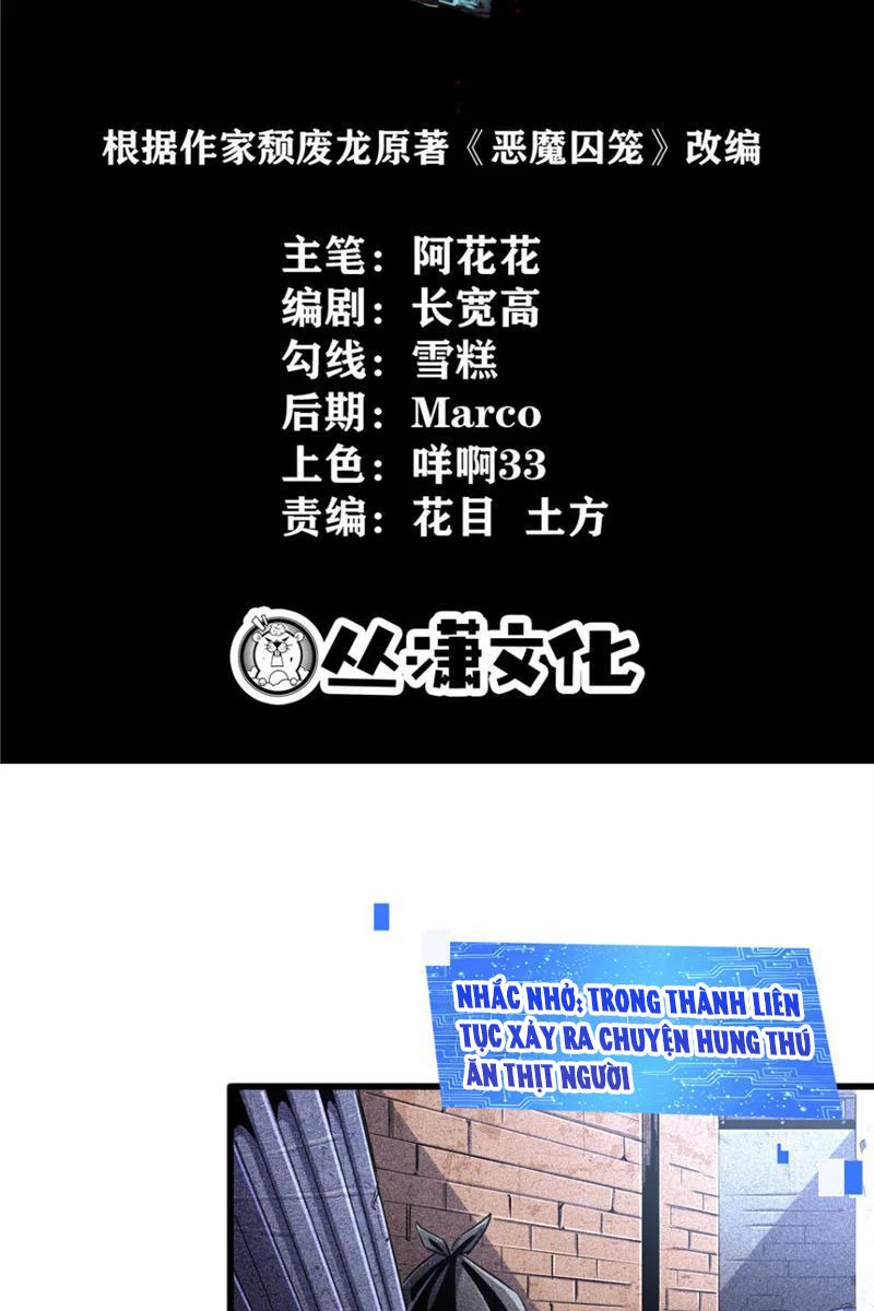 Chiếc Lồng Chứa Quỷ Chapter 23 - Trang 3
