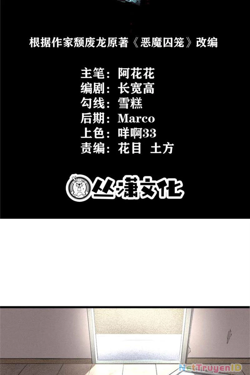 Chiếc Lồng Chứa Quỷ Chapter 24 - Trang 3