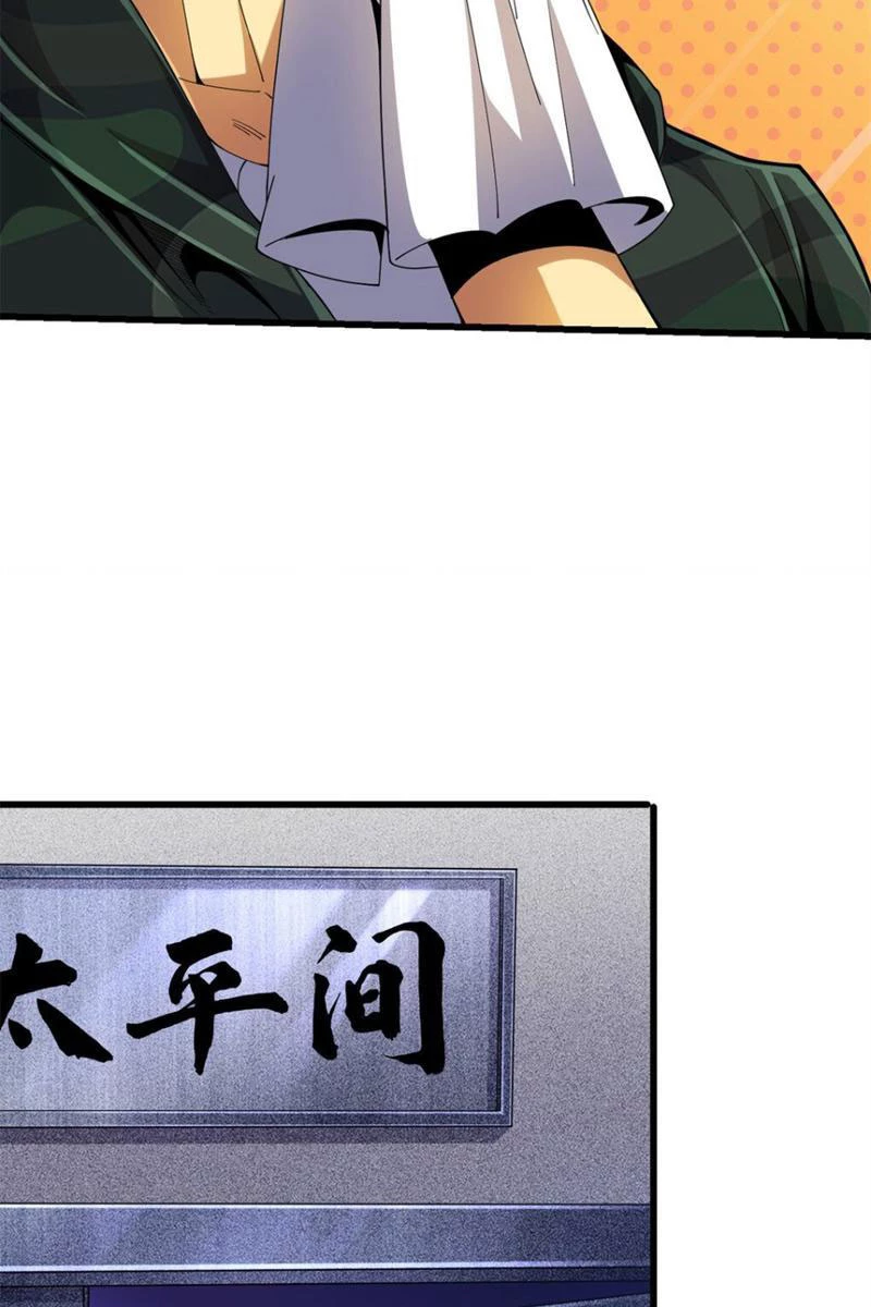 Chiếc Lồng Chứa Quỷ Chapter 31 - Trang 3