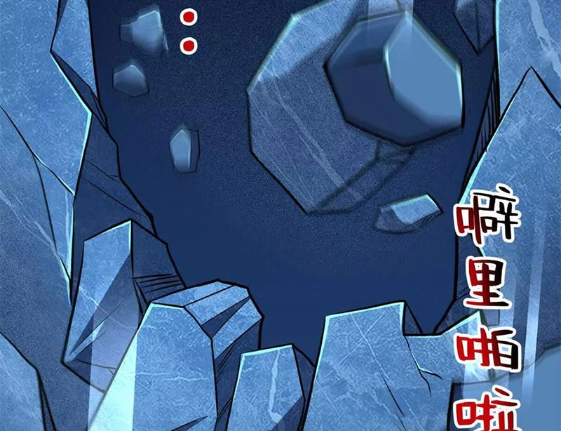 Chiếc Lồng Chứa Quỷ Chapter 50 - Trang 3