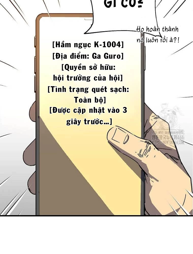 Tôi Đã Đạt Đến Cấp Độ Tối Đa Và Quay Trở Lại Chapter 17 - Trang 3