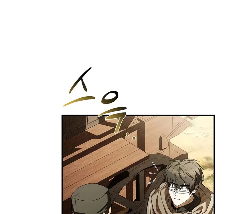 Vô Hồn Bất Kính Giả Dạ Chapter 21 - Trang 3