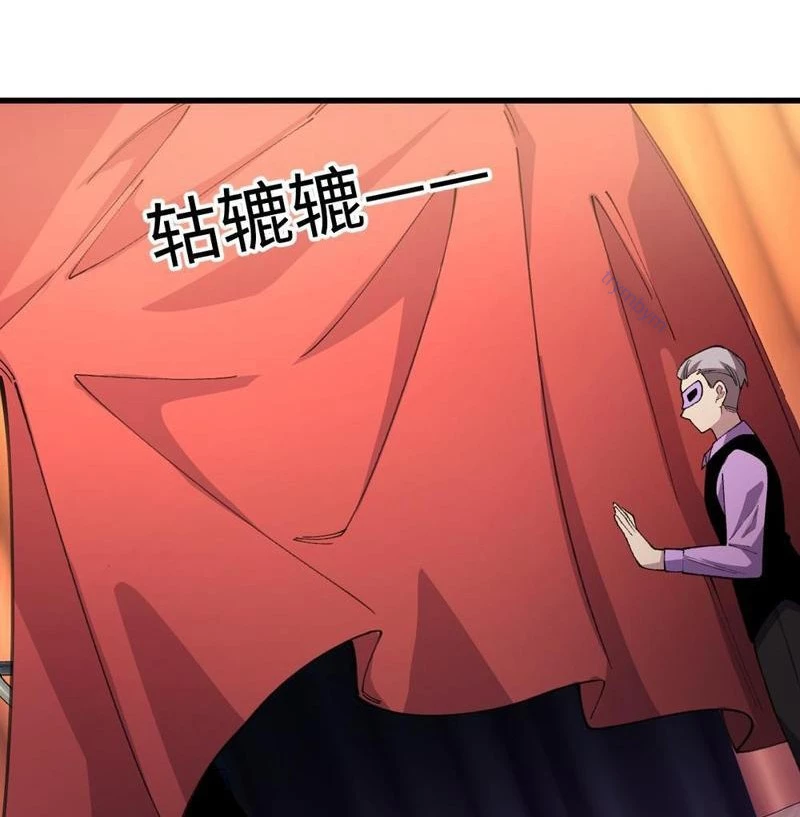 Ta Cùng Nữ Thần Hợp Thể Tiến Hóa Chapter 9 - Trang 4