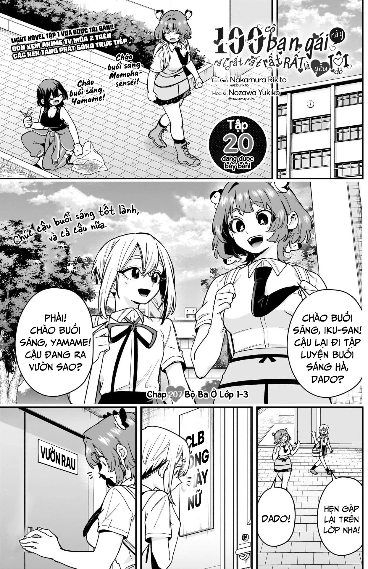 Kimi No Koto Ga Dai Dai Dai Dai Daisuki Na 100-Ri No Kanojo Chapter 207 - Trang 2