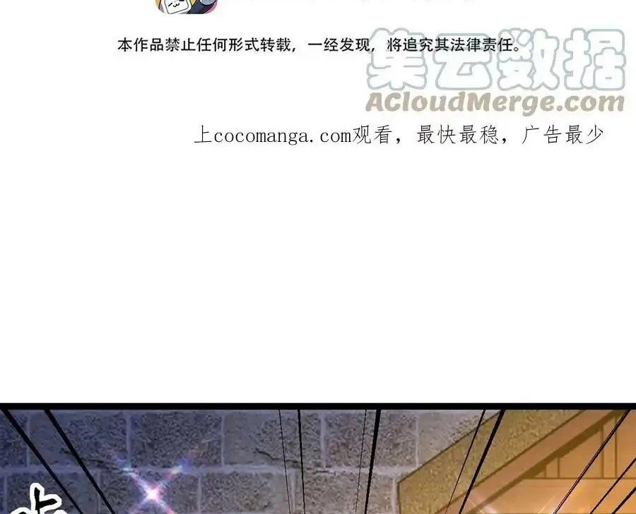 Sức Mạnh Của Kiếm Thần Chapter 85 - Trang 4