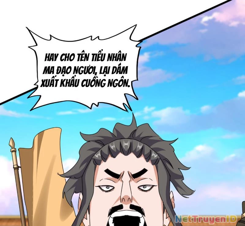 Đại Quản Gia Là Ma Hoàng Chapter 672 - Trang 4