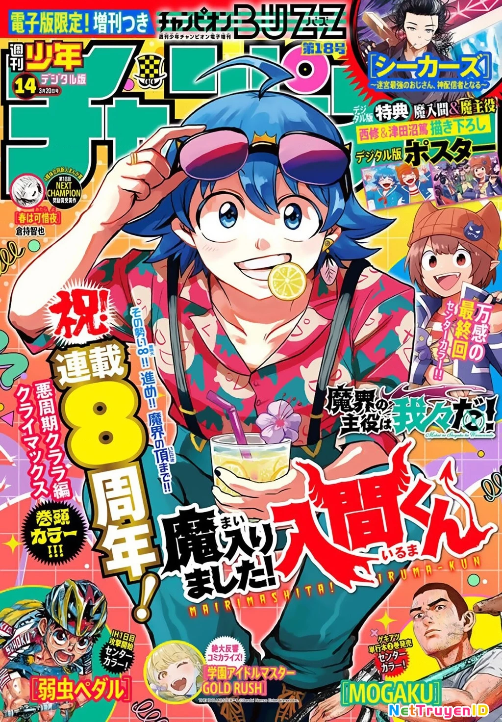 Chào Mừng Cậu Đến Trường Iruma-Kun Chapter 386 - Trang 4