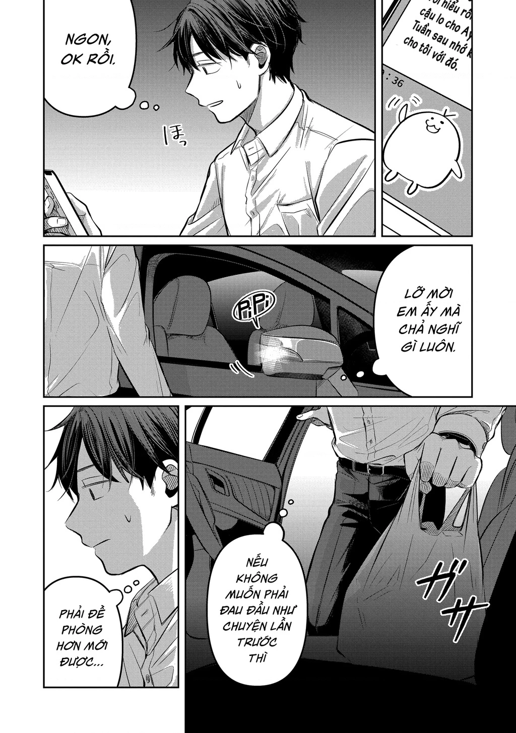 Koibumi To 13-Sai No Joyuu Chapter 7 - Trang 2