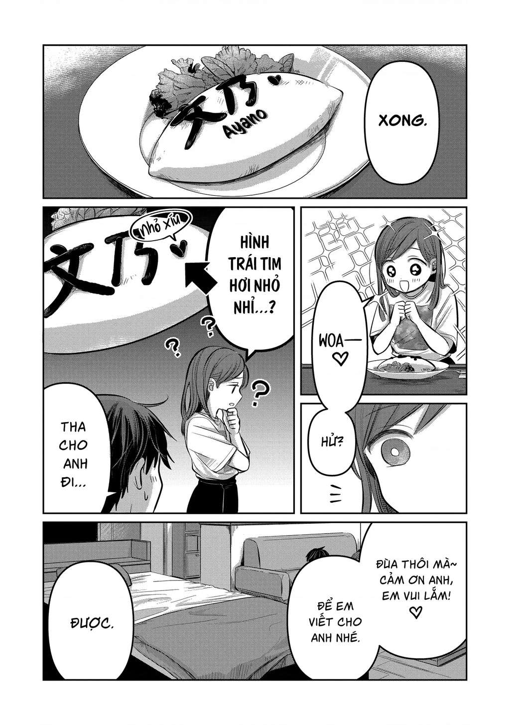 Koibumi To 13-Sai No Joyuu Chapter 7 - Trang 2