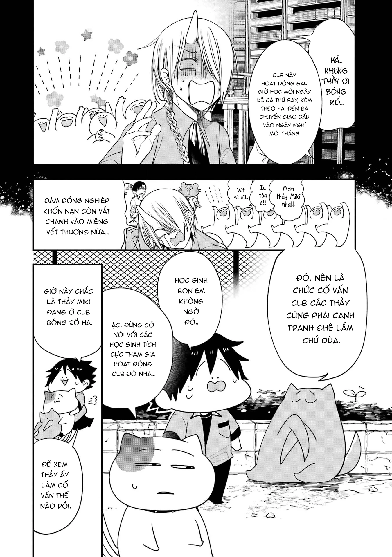 Youkai Gakkou No Seito Hajimemashita! Chapter 24 - Trang 2