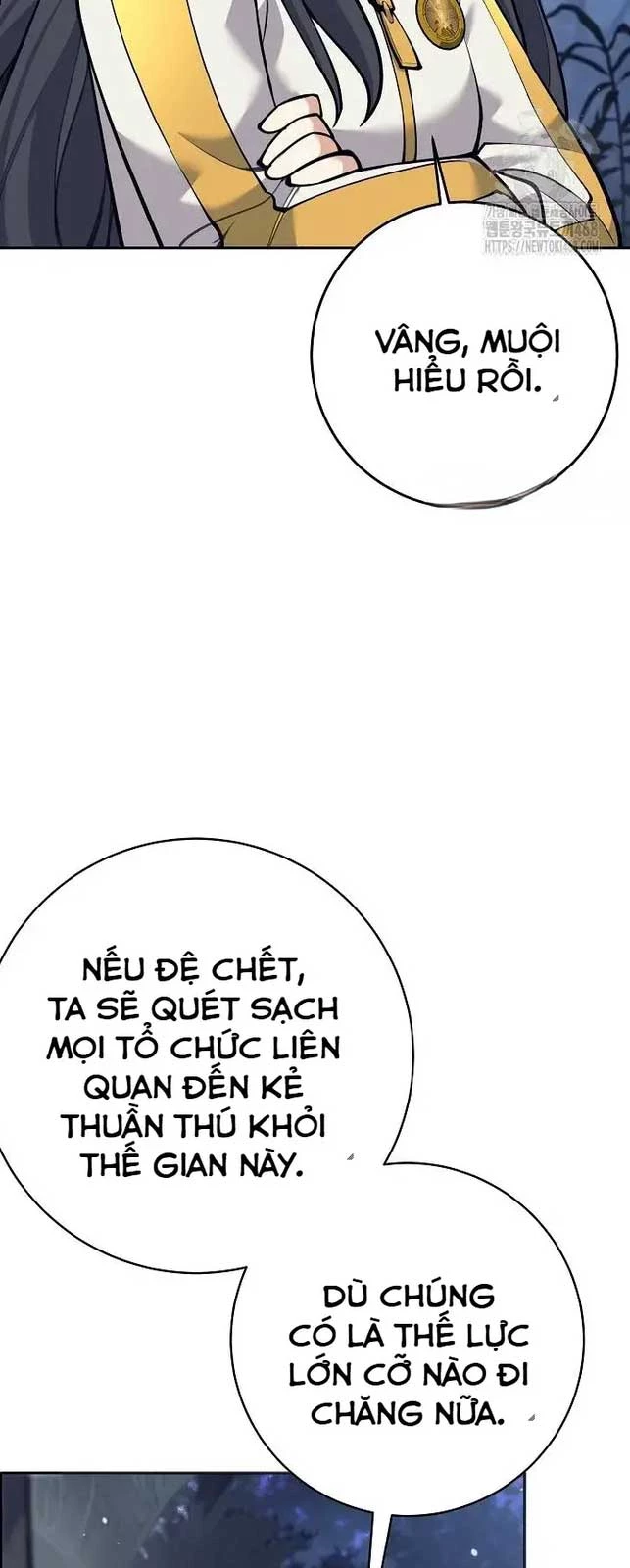 Đứa Con Ngoài Giá Thú Có Khả Năng Hấp Thụ Vũ Khí Chapter 13 - Trang 3