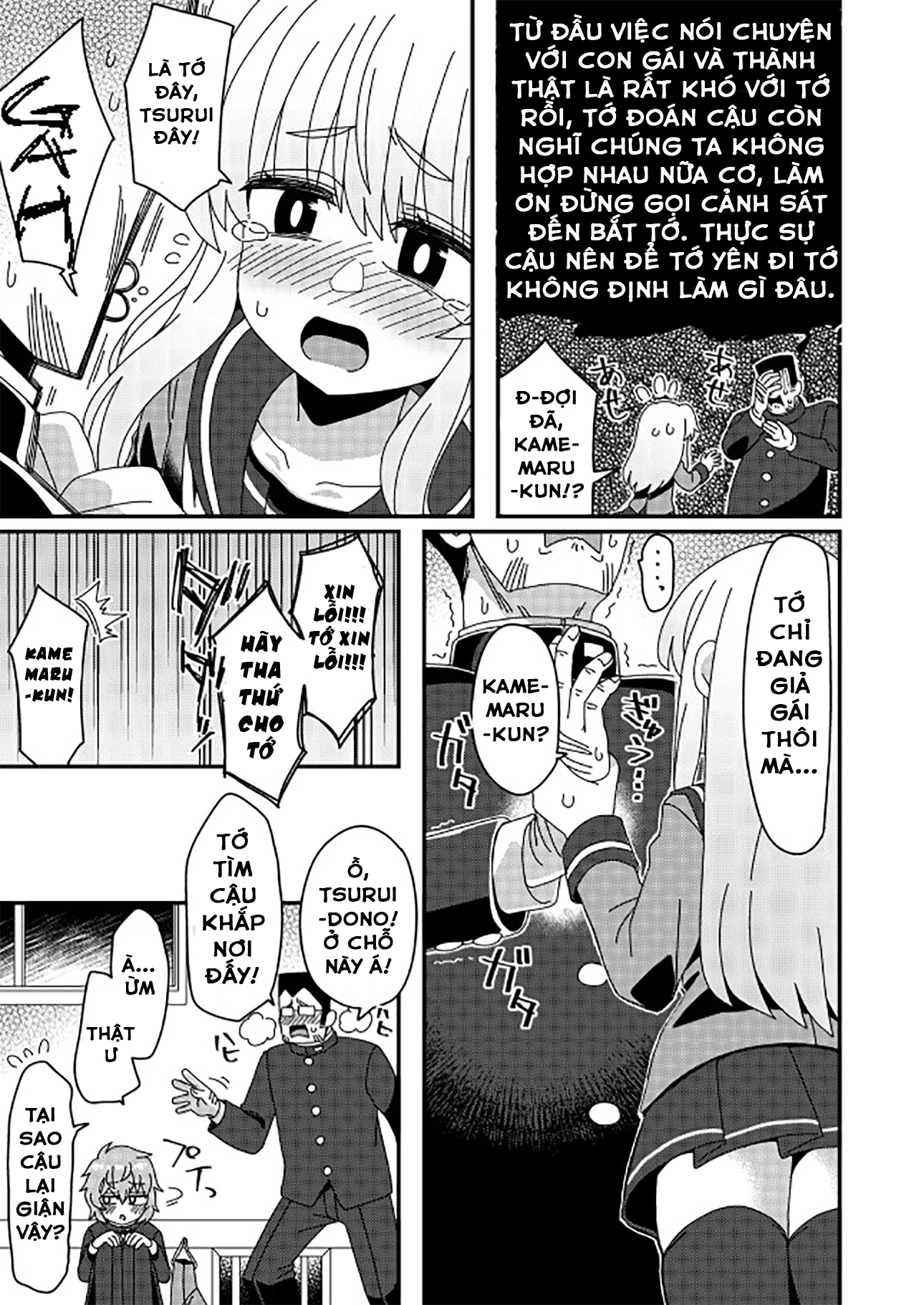 Iroiro Irogoto Chapter 7 - Next Chapter 8