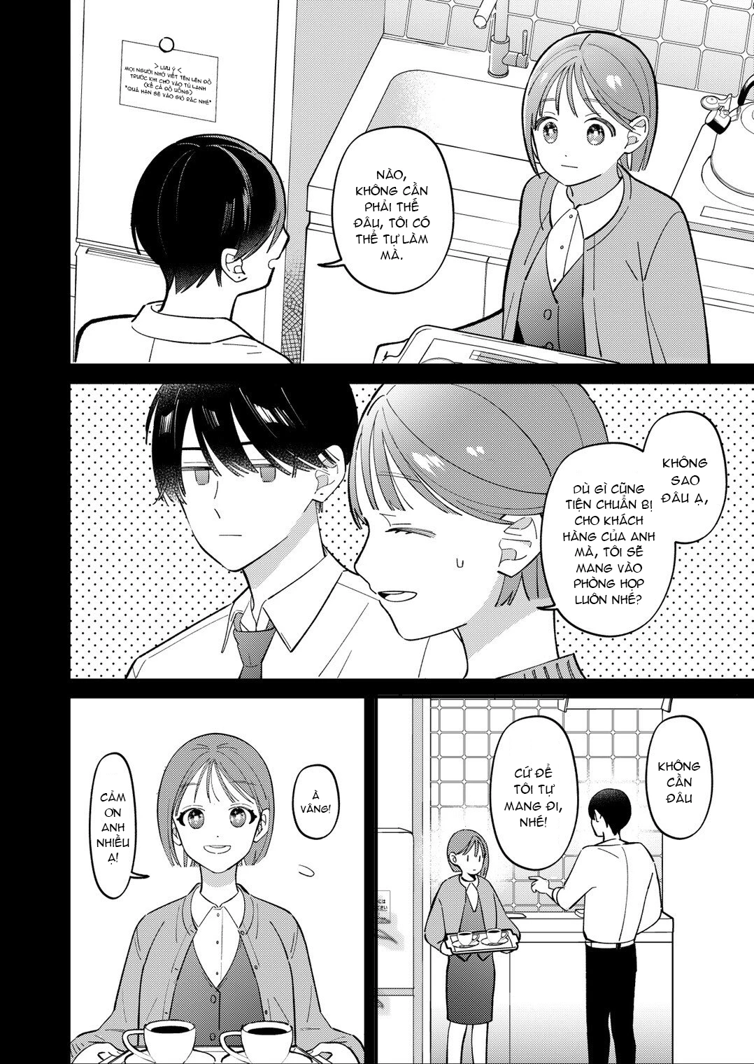 An Office Worker Tired Of Love Meets A Wonderful Older Lady() Oneshot - Next 