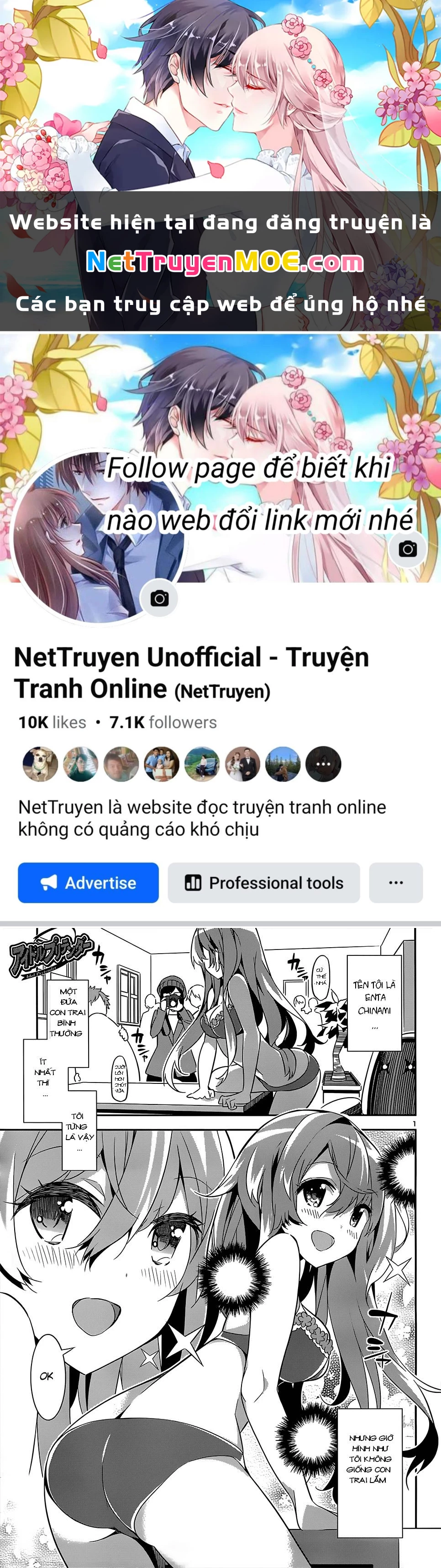 Idol Pretender Chapter 11 - Trang 3