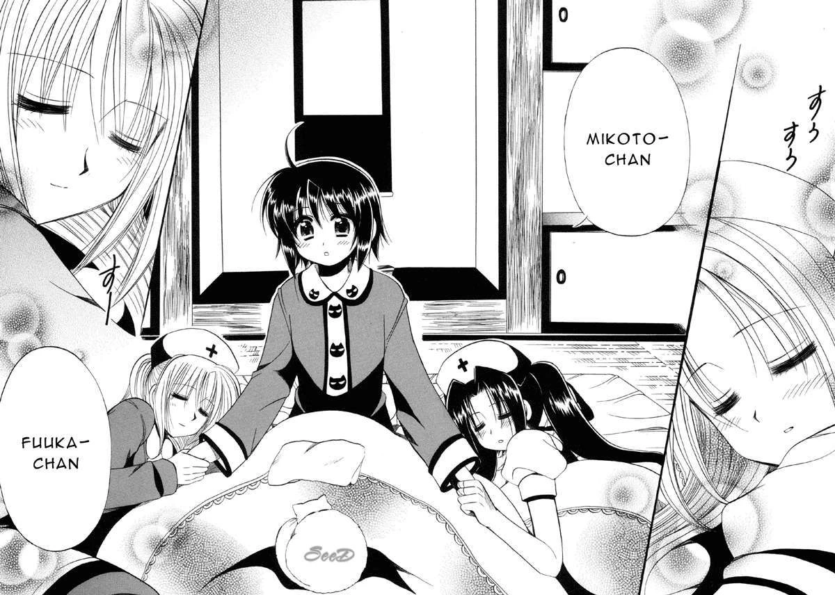Mei no Naisho Chapter 8 - Trang 3