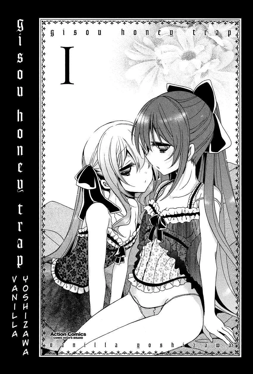 Gisou Honey Trap Chapter 1 - Trang 3