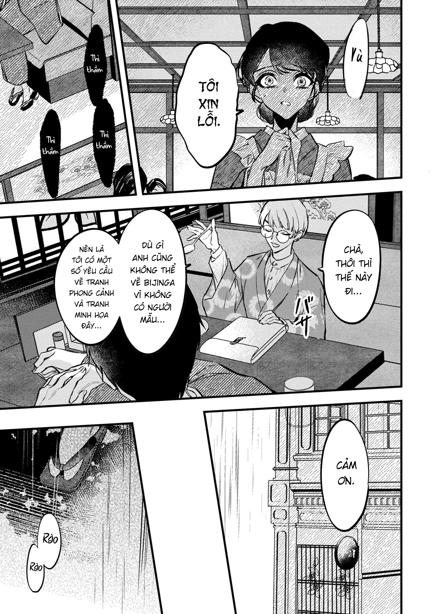 Dou ka Kimi ni Abakaretai Chapter 1 - Trang 2