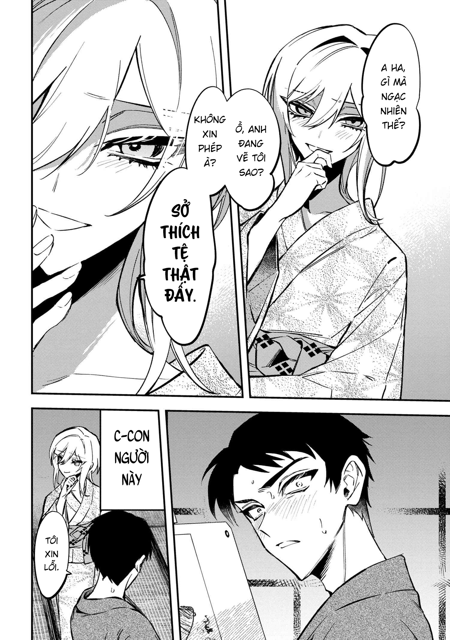 Dou ka Kimi ni Abakaretai Chapter 1 - Trang 2