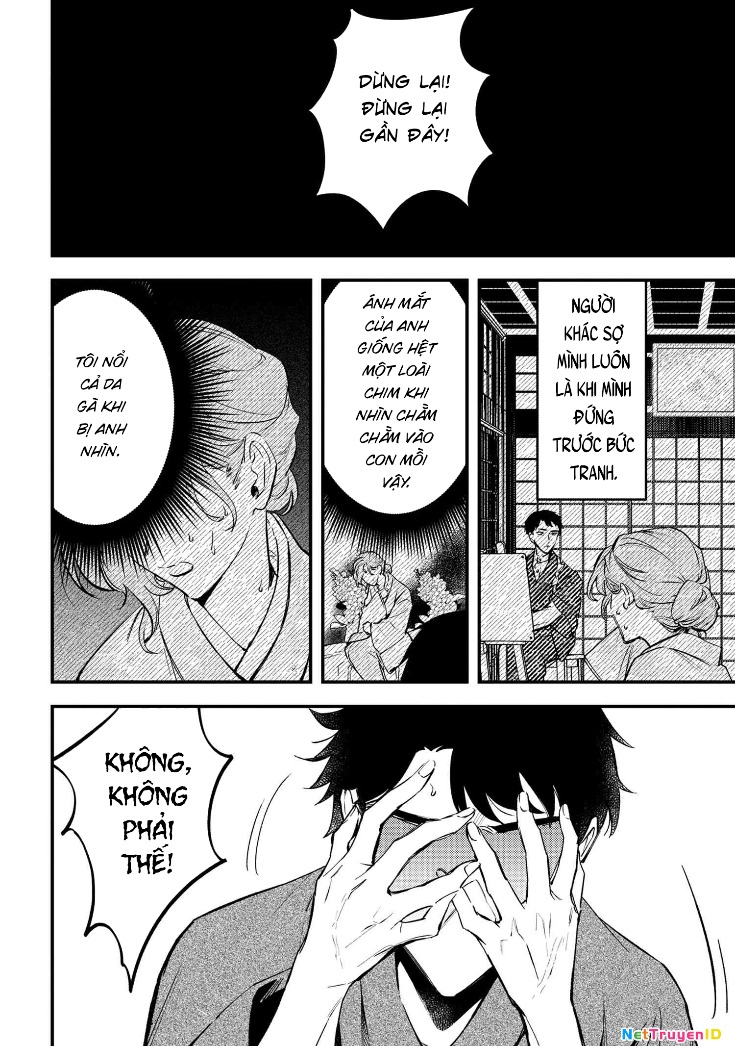 Dou ka Kimi ni Abakaretai Chapter 1 - Trang 2