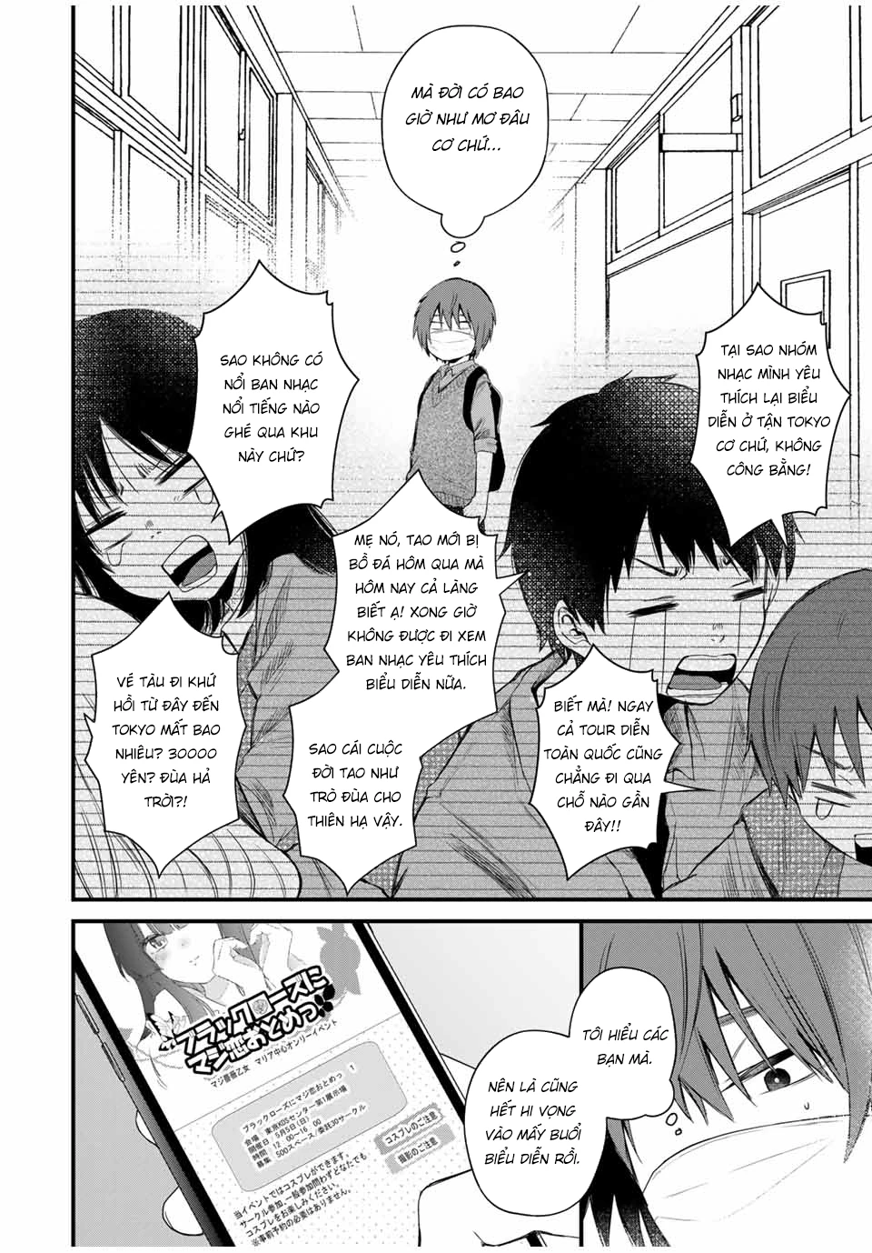 Houkago, Boku wa Kimi ni Naru Chapter 1 - Trang 2