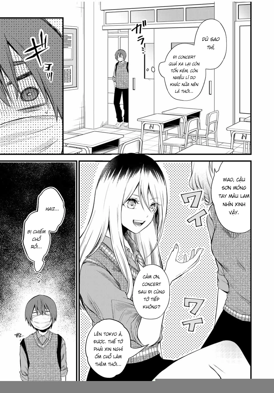 Houkago, Boku wa Kimi ni Naru Chapter 1 - Trang 2