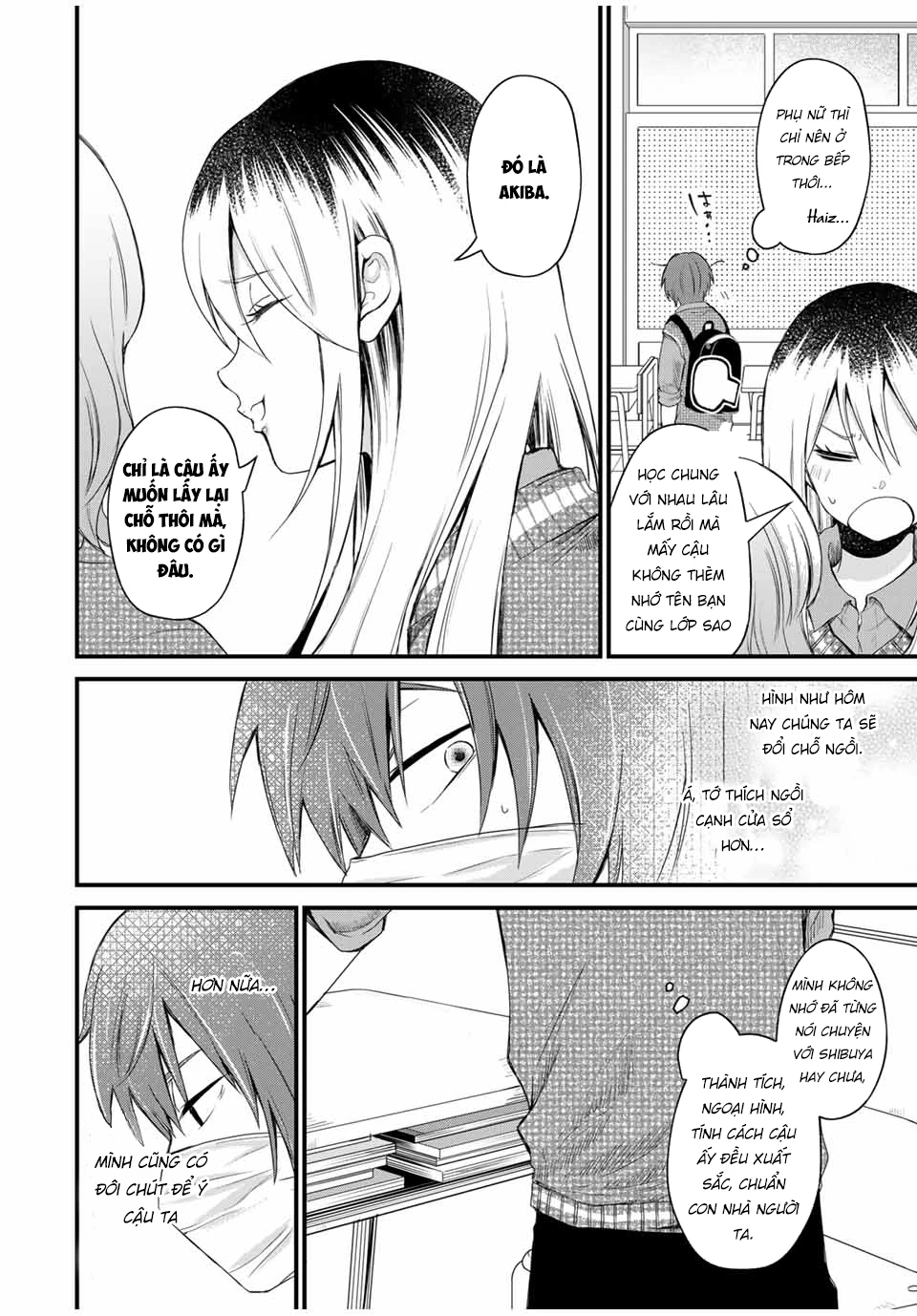 Houkago, Boku wa Kimi ni Naru Chapter 1 - Trang 2