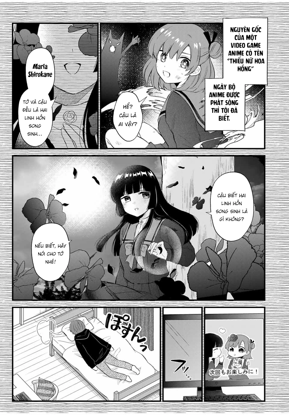 Houkago, Boku wa Kimi ni Naru Chapter 1 - Trang 2