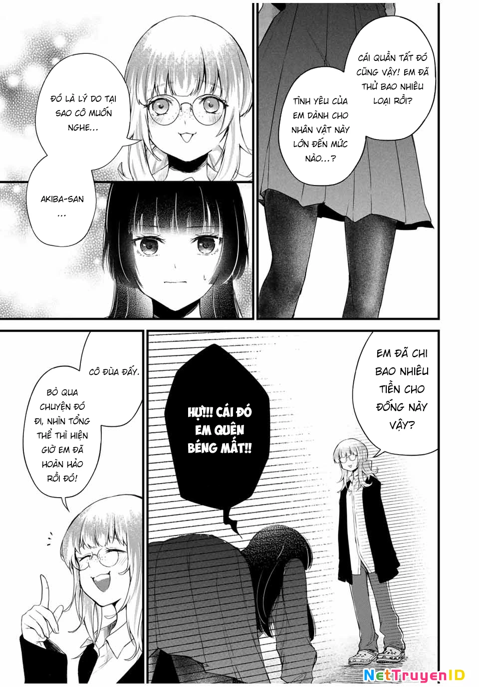 Houkago, Boku wa Kimi ni Naru Chapter 1 - Trang 2